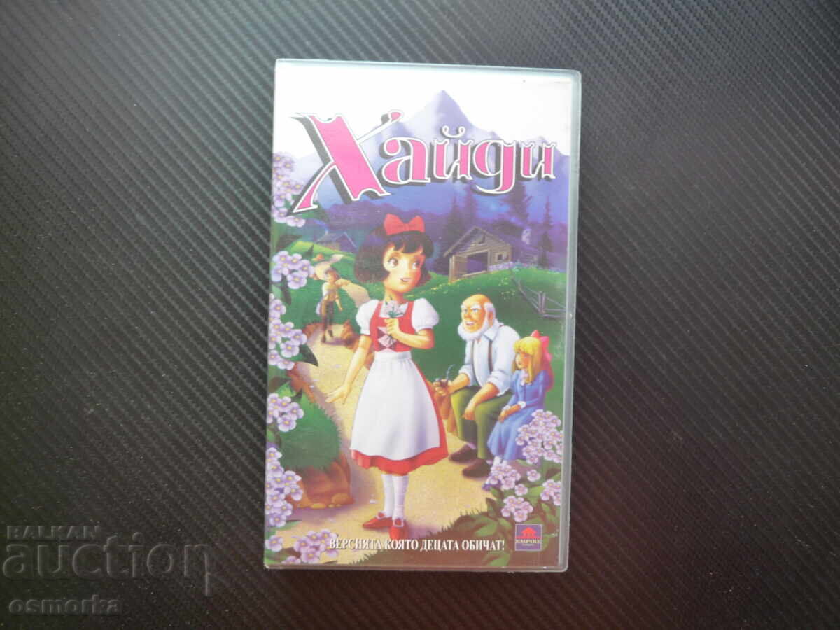 Heidi VHS movie cartoon story for children brave girl the mountain