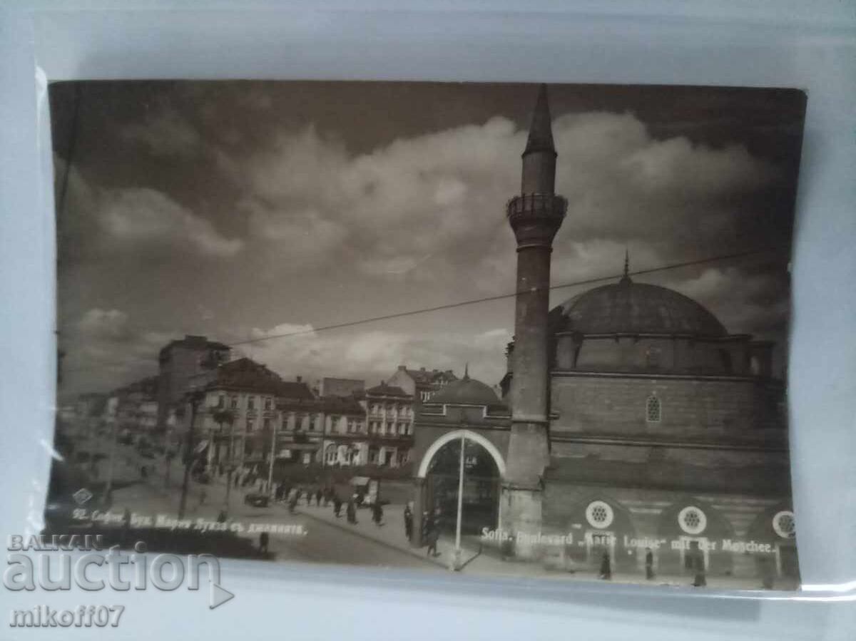 Carte poștală Sofia Grigor Paskov rară