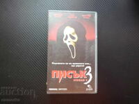 Scream 3 VHS film horror suspans terifiant panică mască frică