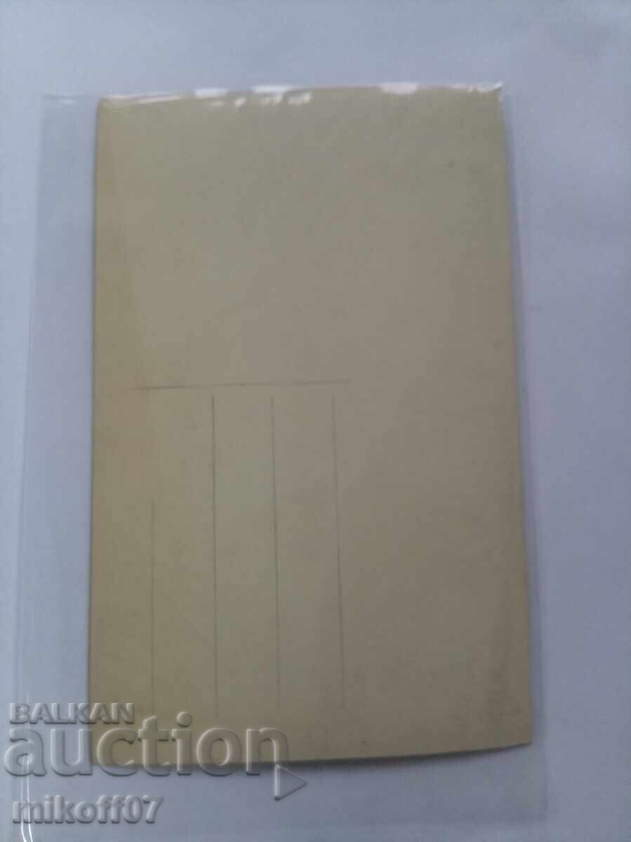 Κάρτα Σόφια Μπάνιατα με τιμή € 25.00 | 48.90 BGN Κάρτα Σόφια Μπάνιατα με τιμή € 25.00 | 48.90 BGN
