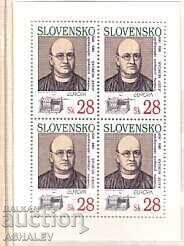 1994 EUROPA - CEPT Coliță-MNH Slovacia