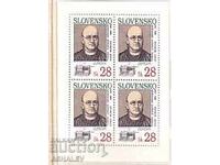 1994 EUROPA - Φύλλο CEPT - MNH Σλοβακία