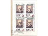 1994 EUROPA - CEPT Coliță-MNH Slovacia