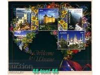 2004 Ευρώπη μπλοκ - MNH** ΟΥΚΡΑΝΙΑ