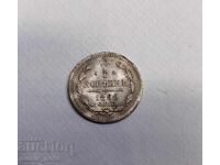 5 copeici 1892 Rusia