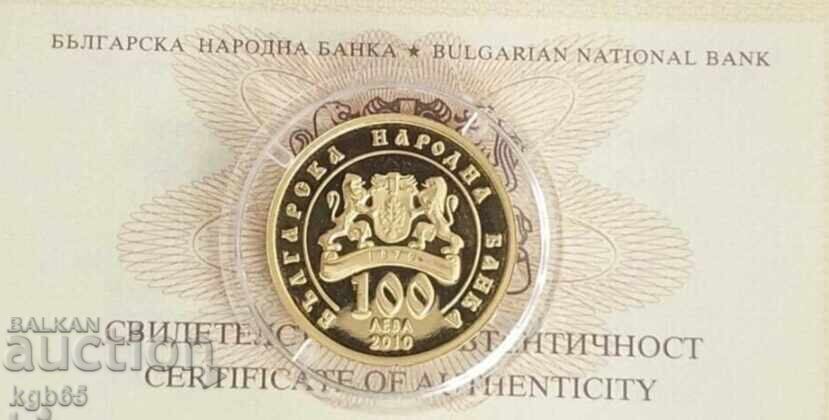 100 leva 2010 Sf. Naum cu preț € 1789.00 | 3498.99 BGN