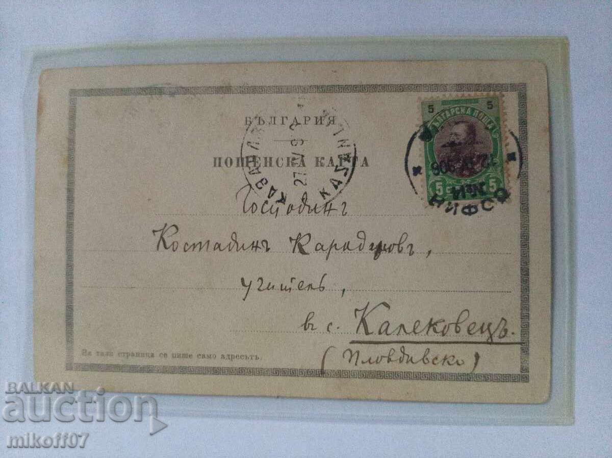 Κάρτα της Σόφιας με τιμή € 30.00 | 58.68 BGN Κάρτα της Σόφιας με τιμή € 30.00 | 58.68 BGN