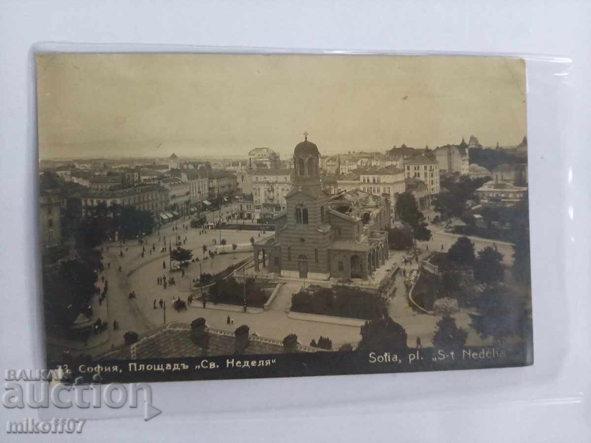 Carte poștală Sofia Biserica Sfânta Duminică Carte poștală Sofia Biserica Sfânta Duminică