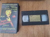 Βιντεοκασέτα VHS - Οι επτά πειρασμοί της Μαντάμ Λου