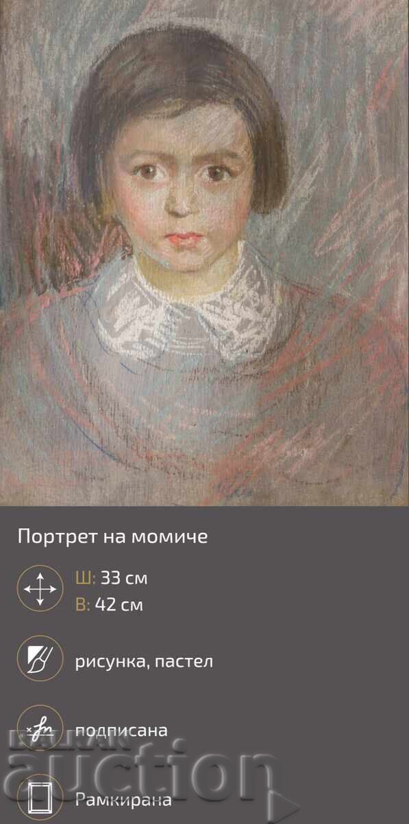 Аукцион 1936г Преслав Кършовски /1905-2003/ Портрет на Надето