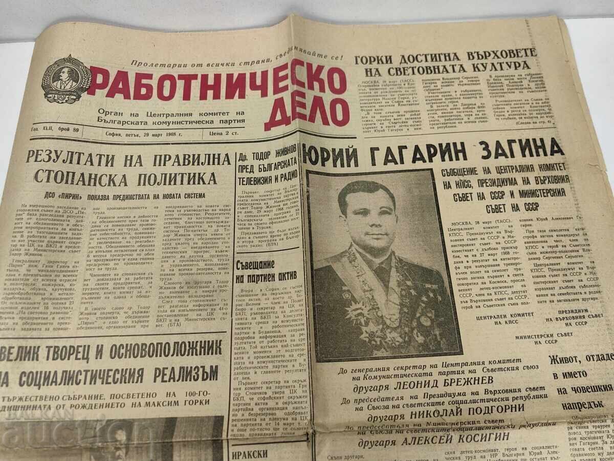1968 ZIARUL RABOTNICHESKO DELO IURI GAGARIN MOARTE