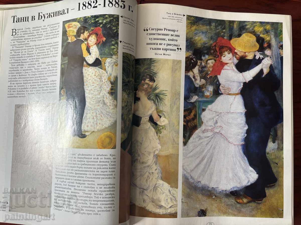 Livrarea FACEȚI O OFERTĂ - REVISTA "MARII PICTORI" -