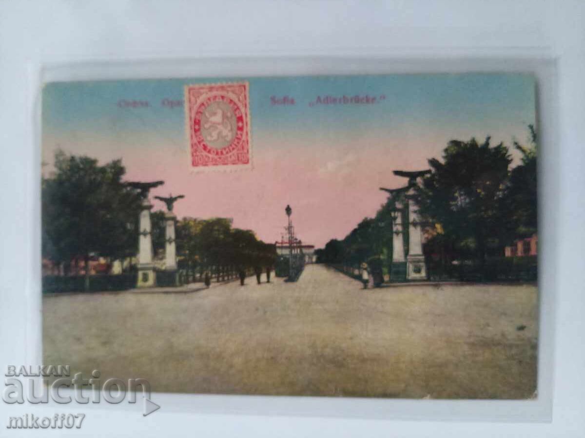 Carte poștală Sofia color rară