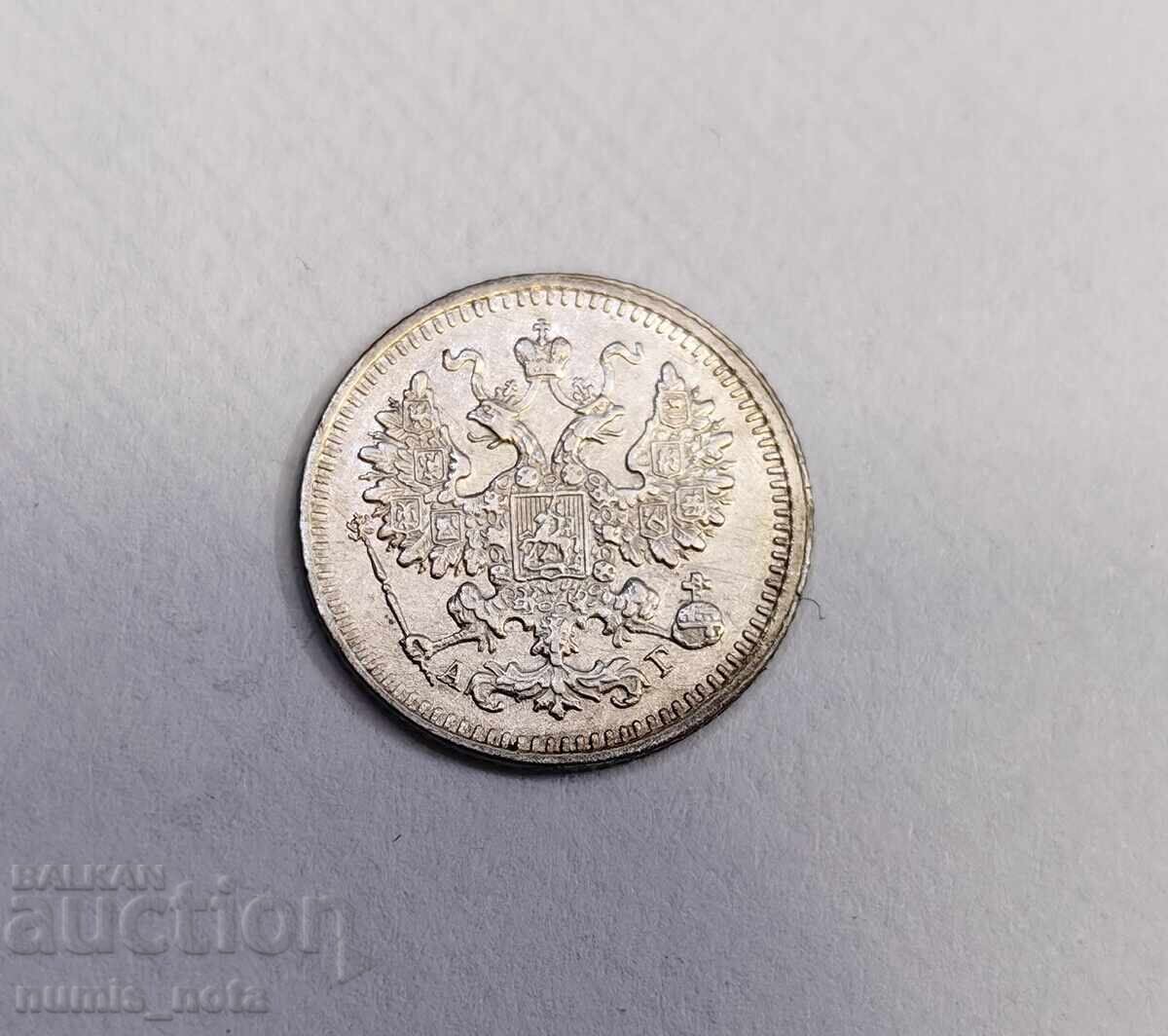 5 copeici 1893 Rusia cu preț € 42.00 | 82.15 BGN