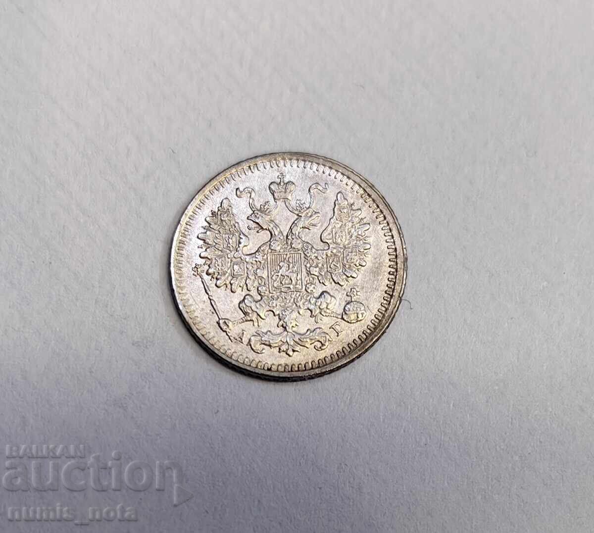 Licitație 5 copeici 1893 Rusia