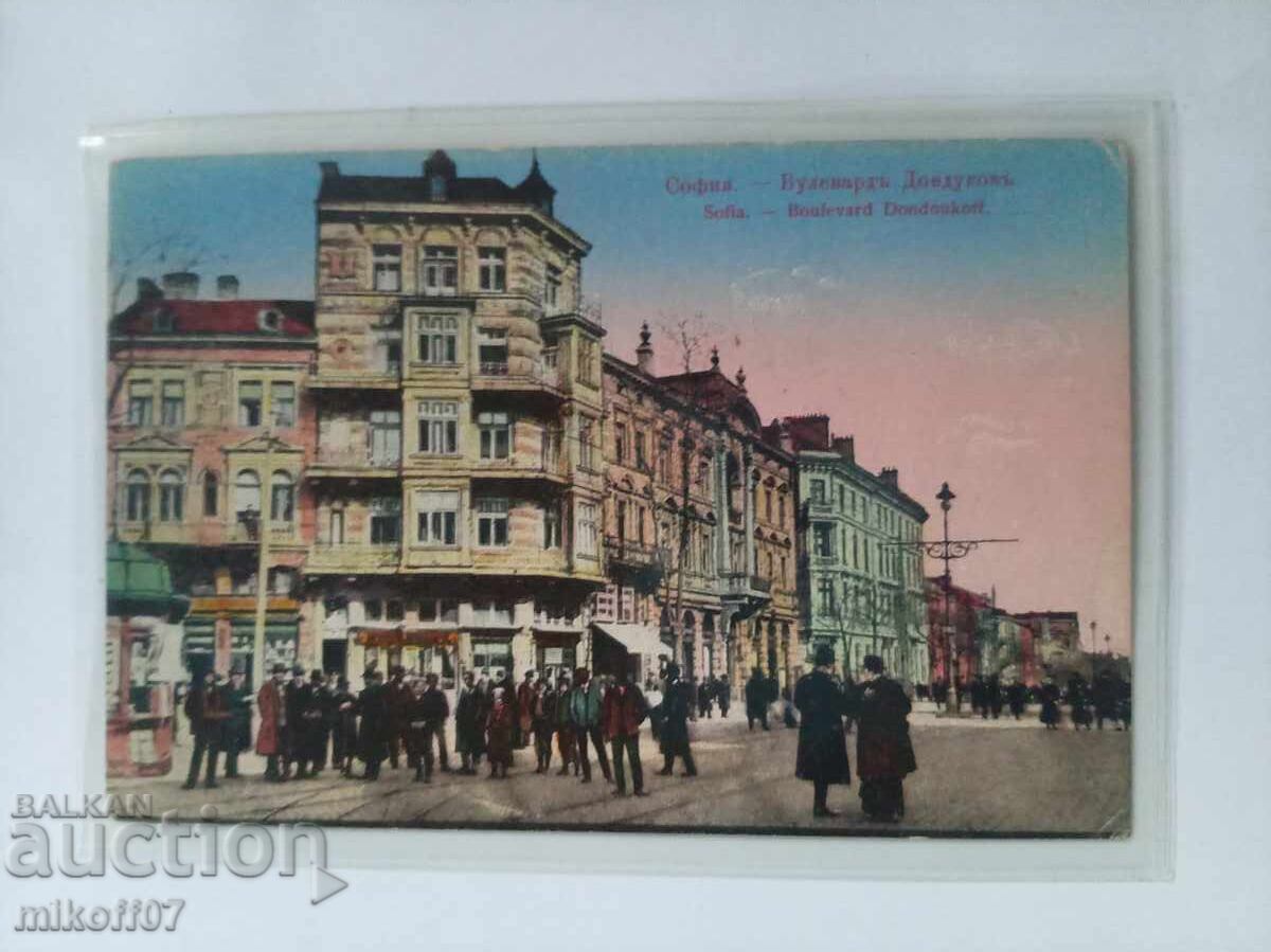 Carte poștală Sofia color rară