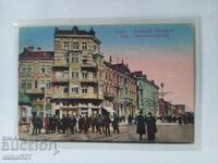 Carte poștală Sofia color rară