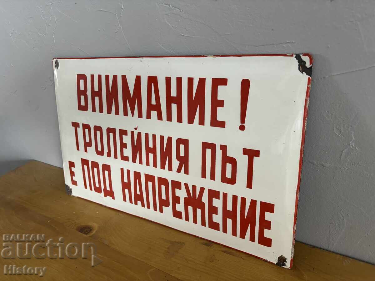 Εμαγιέ πλάκα με τιμή € 30.00 | 58.68 BGN