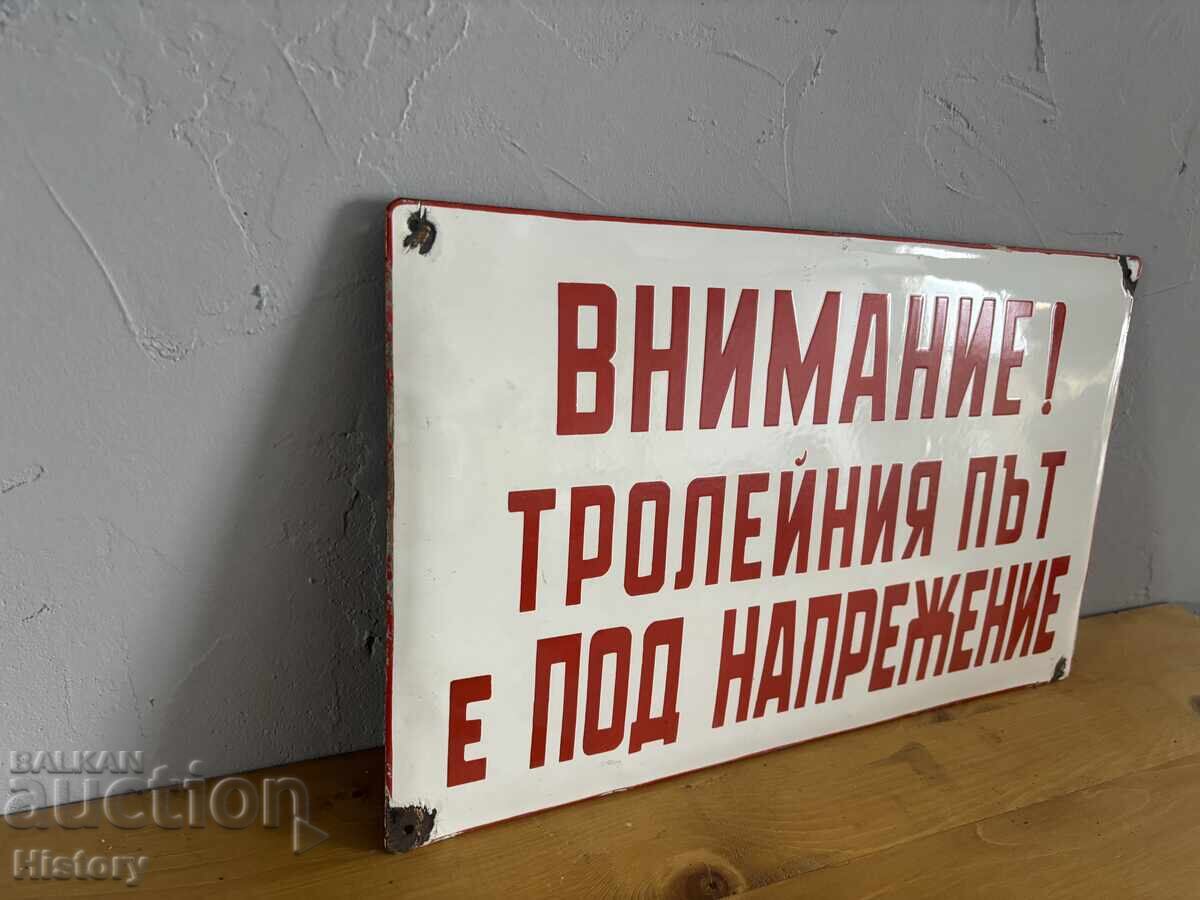 Δημοπρασία Εμαγιέ πλάκα