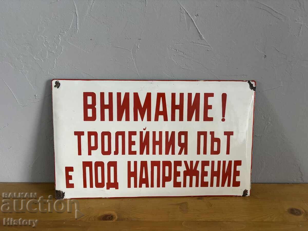 Εμαγιέ πλάκα
