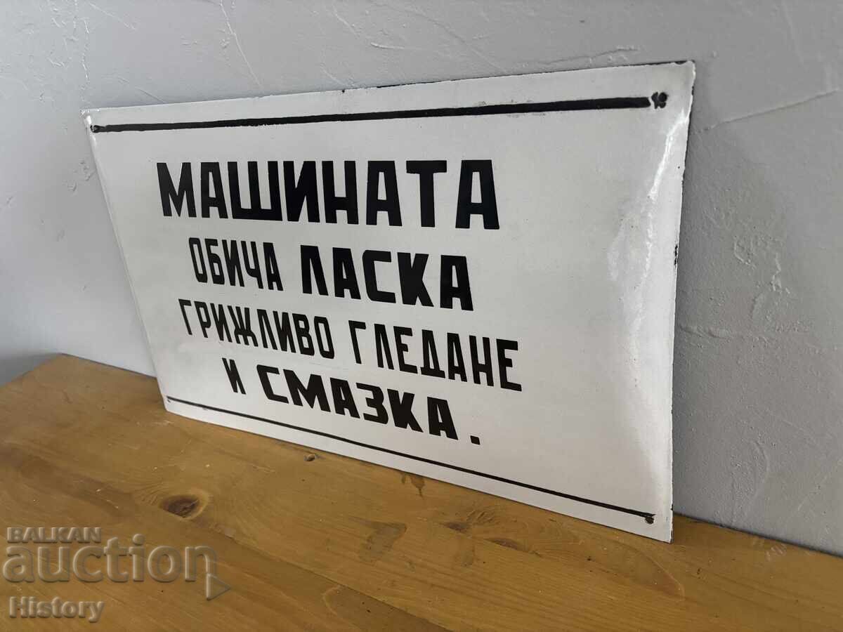 Εμαγιέ πλάκα με τιμή € 100.00 | 195.58 BGN