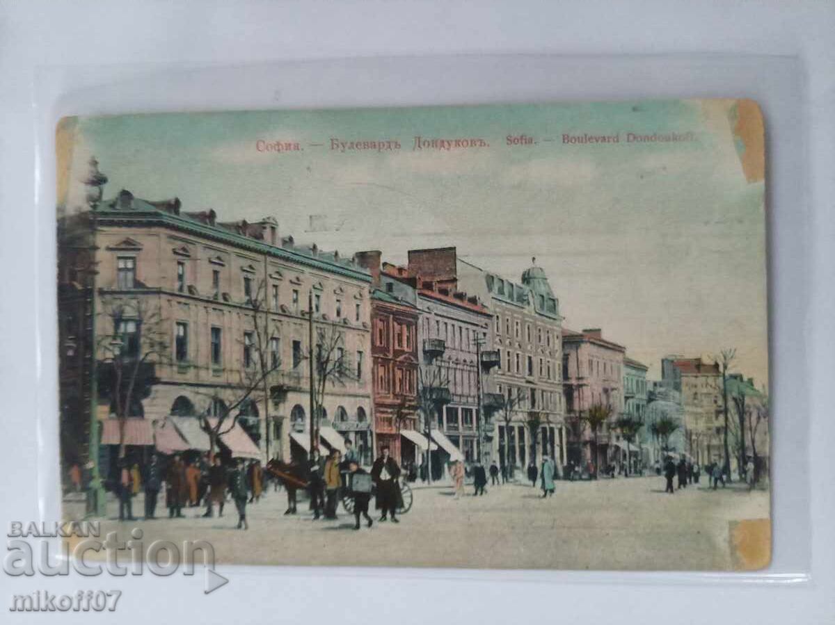 Carte poștală Sofia color rară