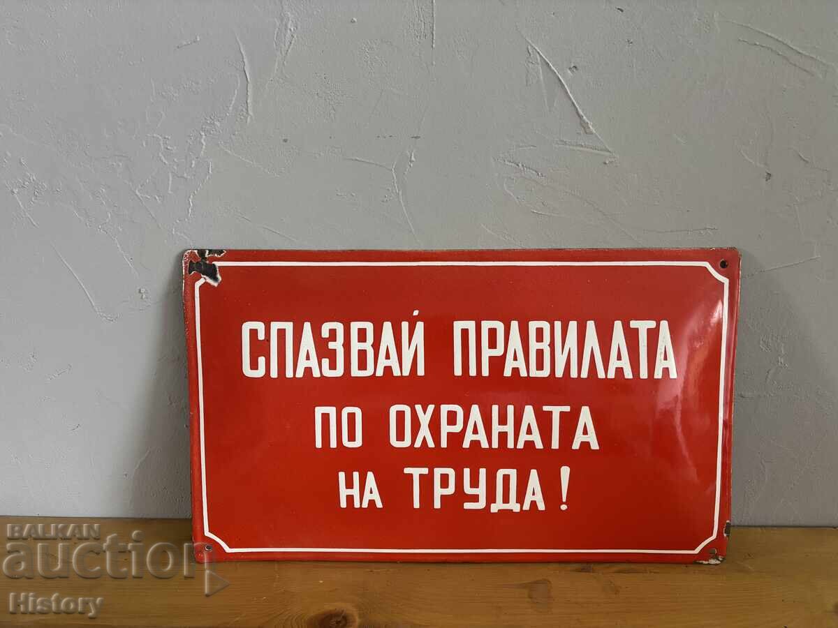 Емайлирана табела