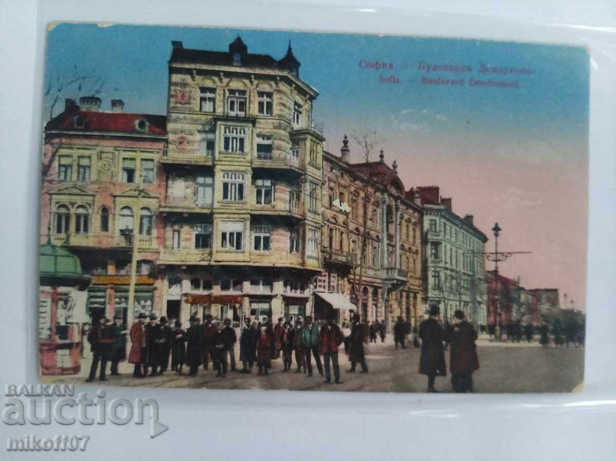 Carte poștală Sofia color rară Carte poștală Sofia color rară