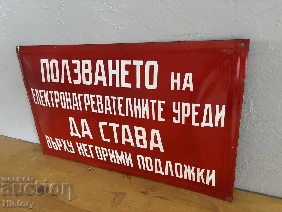 Εμαγιέ πλάκα με τιμή € 40.00 | 78.23 BGN Εμαγιέ πλάκα με τιμή € 40.00 | 78.23 BGN