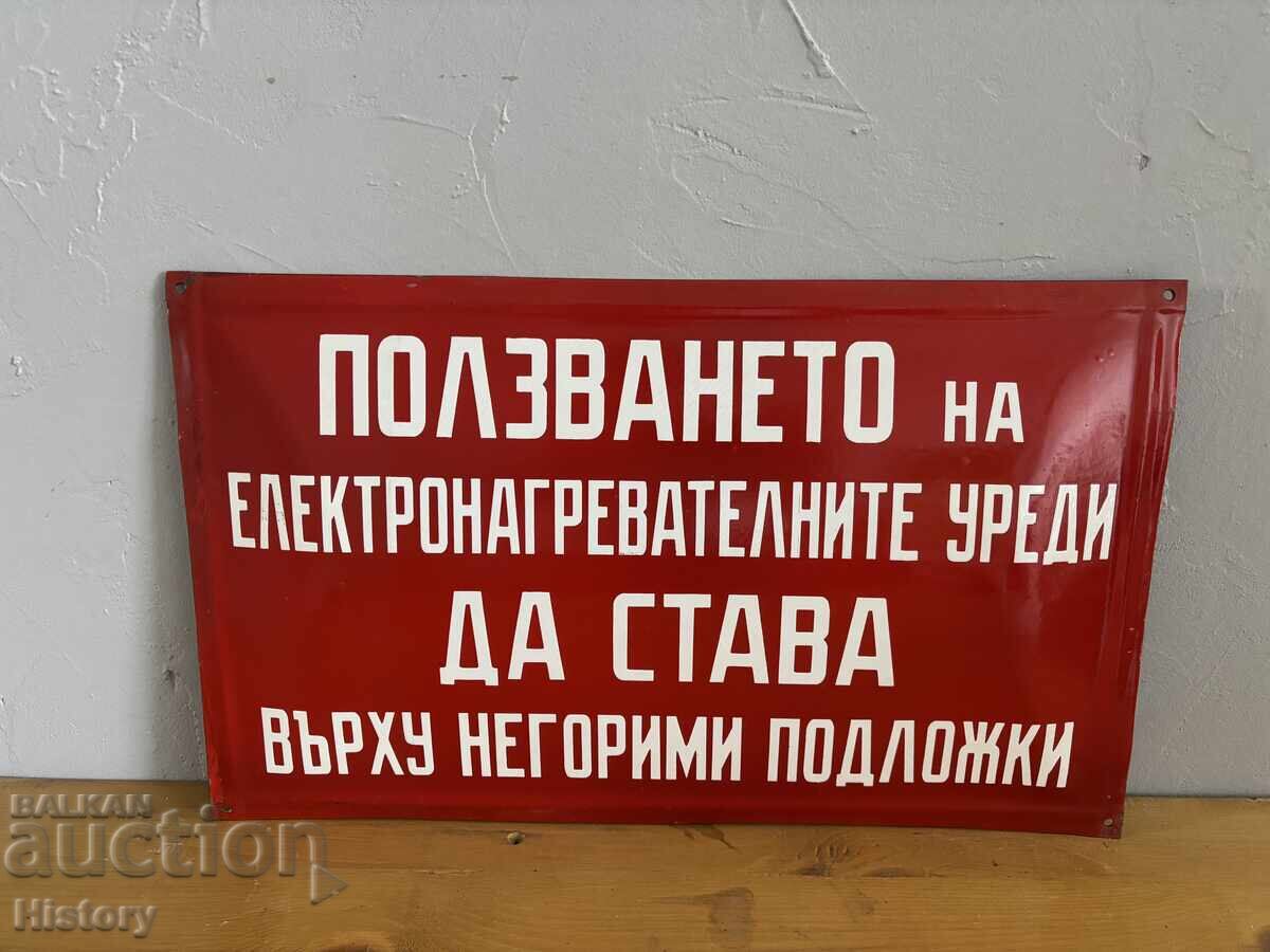 Εμαγιέ πλάκα Εμαγιέ πλάκα