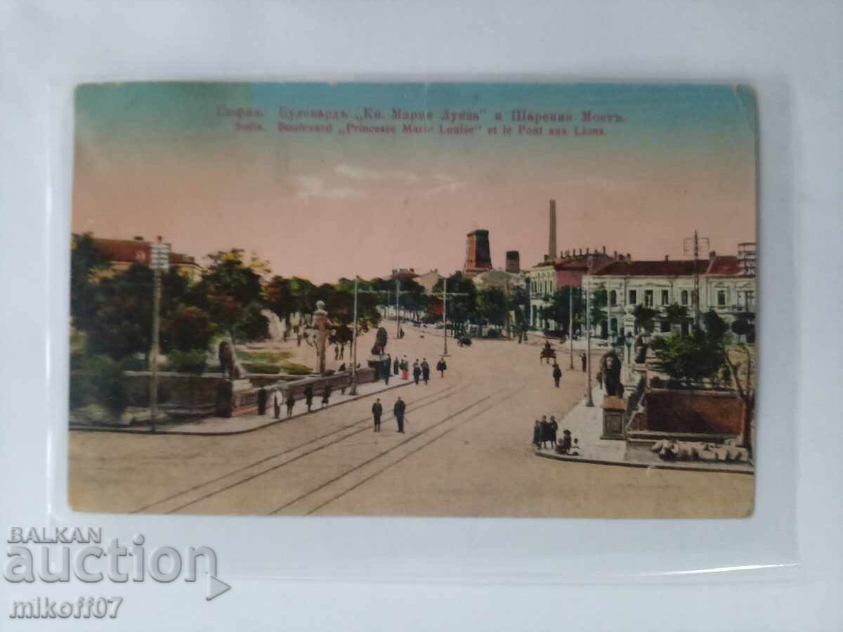 Carte poștală Sofia color rară