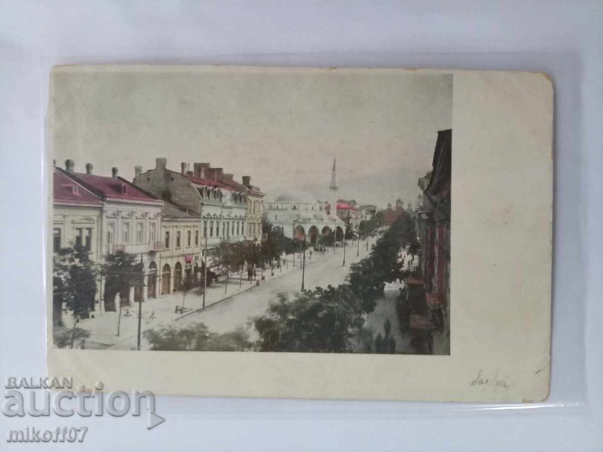 Carte poștală Sofia color rară Carte poștală Sofia color rară