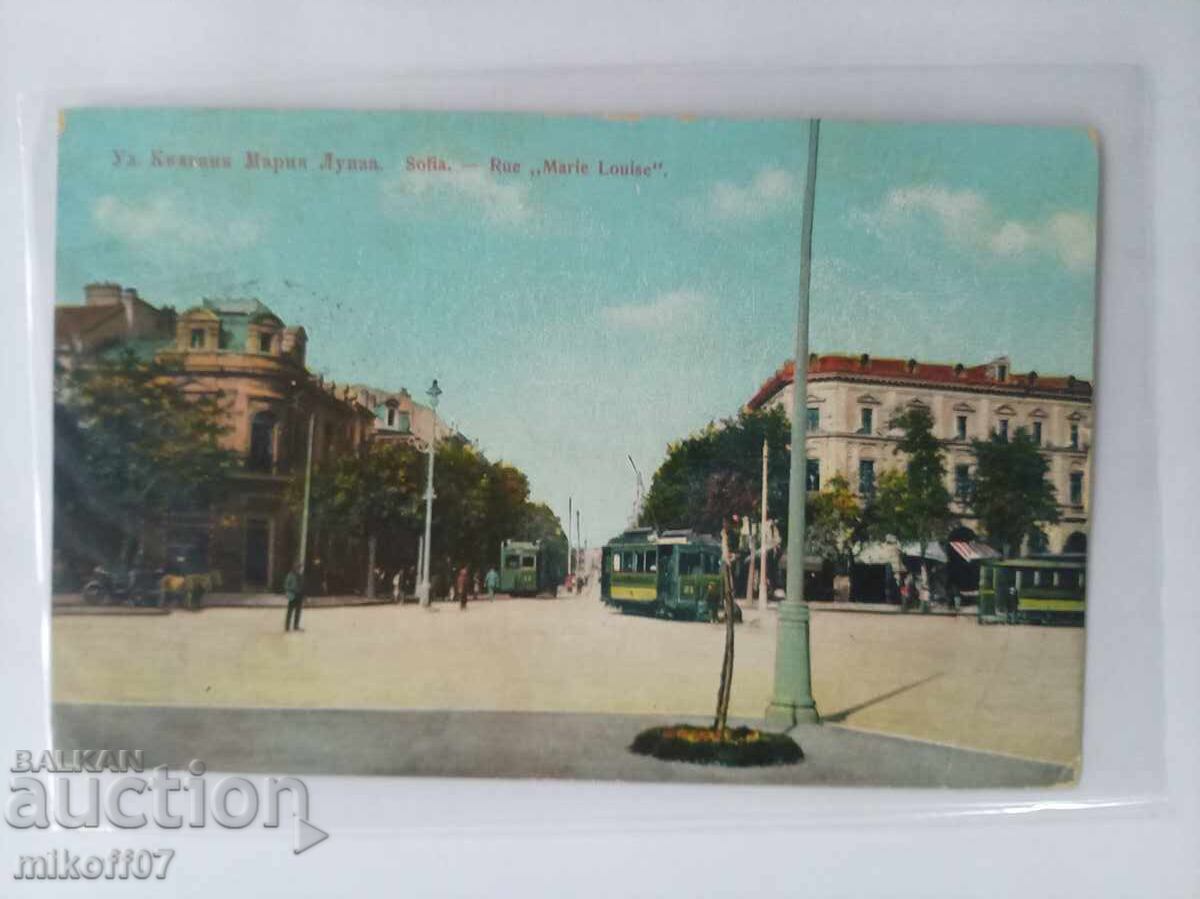 Carte poștală Sofia color rară Carte poștală Sofia color rară