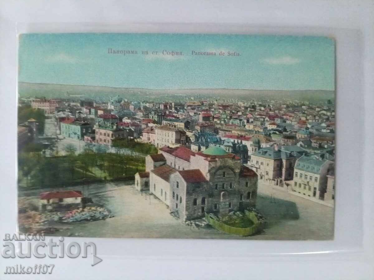 Carte poștală Sofia color rară