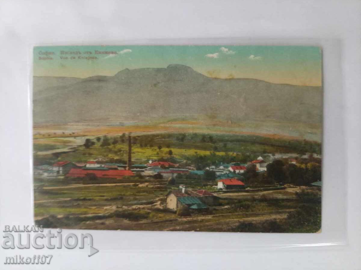 Carte poștală Sofia Kniajevo color rară