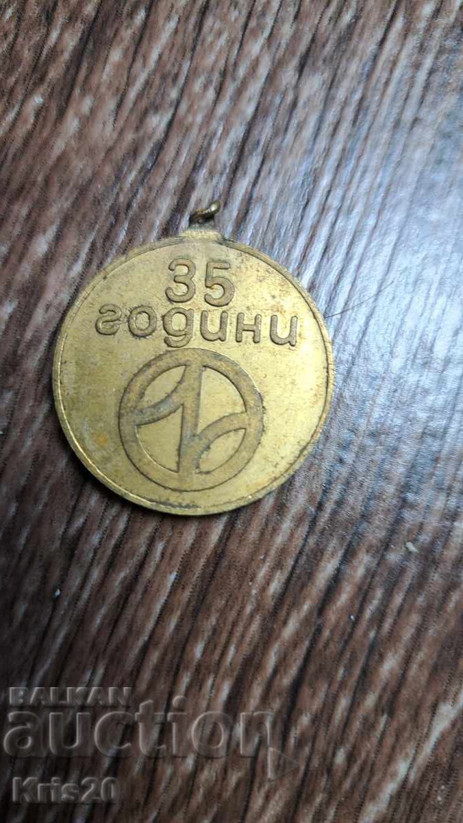 Insignă, ordin - 35 de ani Resprom