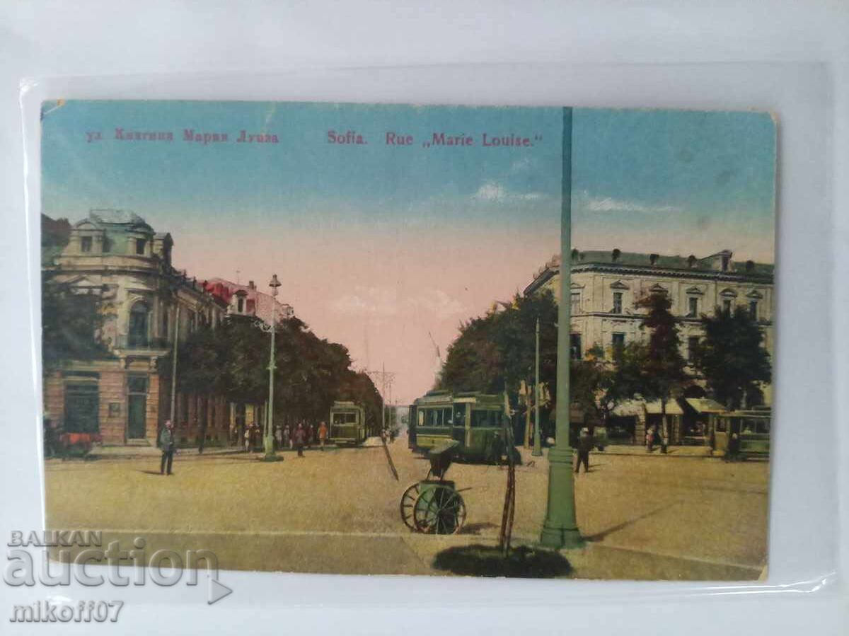 Carte poștală Sofia color rară