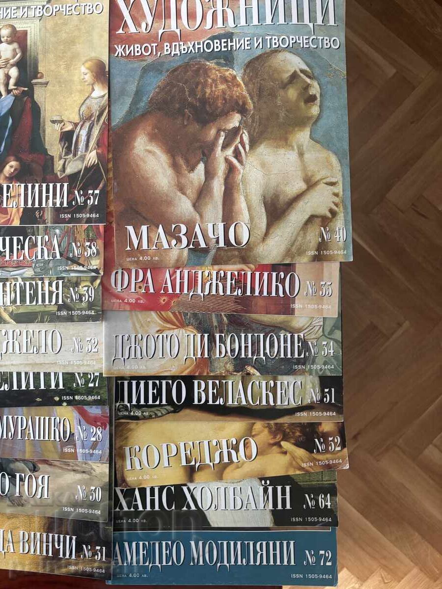 FACEȚI O OFERTĂ - REVISTA "MARII PICTORI" cu preț € 64.90 | 126.93 BGN FACEȚI O OFERTĂ - REVISTA "MARII PICTORI" cu preț € 64.90 | 126.93 BGN