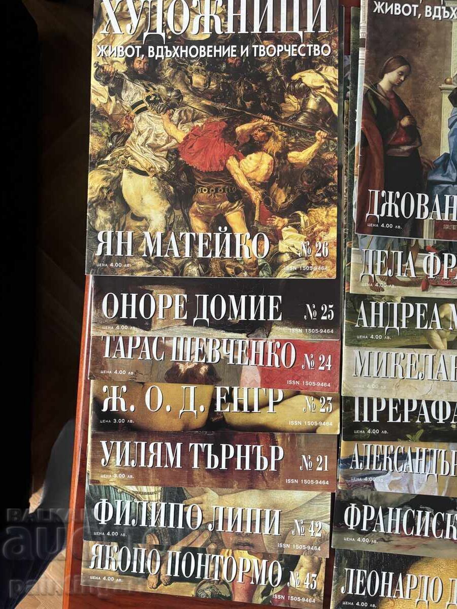 Livrarea FACEȚI O OFERTĂ - REVISTA "MARII PICTORI" Livrarea FACEȚI O OFERTĂ - REVISTA "MARII PICTORI"