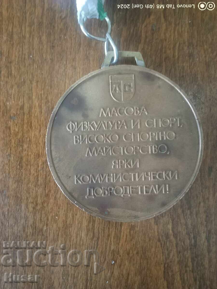 sport, football, medal with the image of LEVSKI /The Deacon, very rare with price € 51.99 | 101.68 BGN