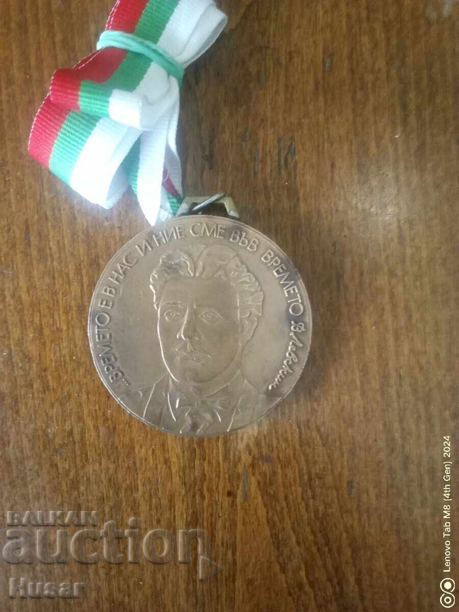 sport, football, medal with the image of LEVSKI /The Deacon, very rare - 7