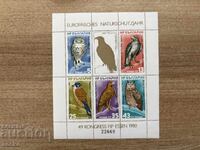 Bulgaria - Anul de protecție a naturii în Europa (1980) MNH