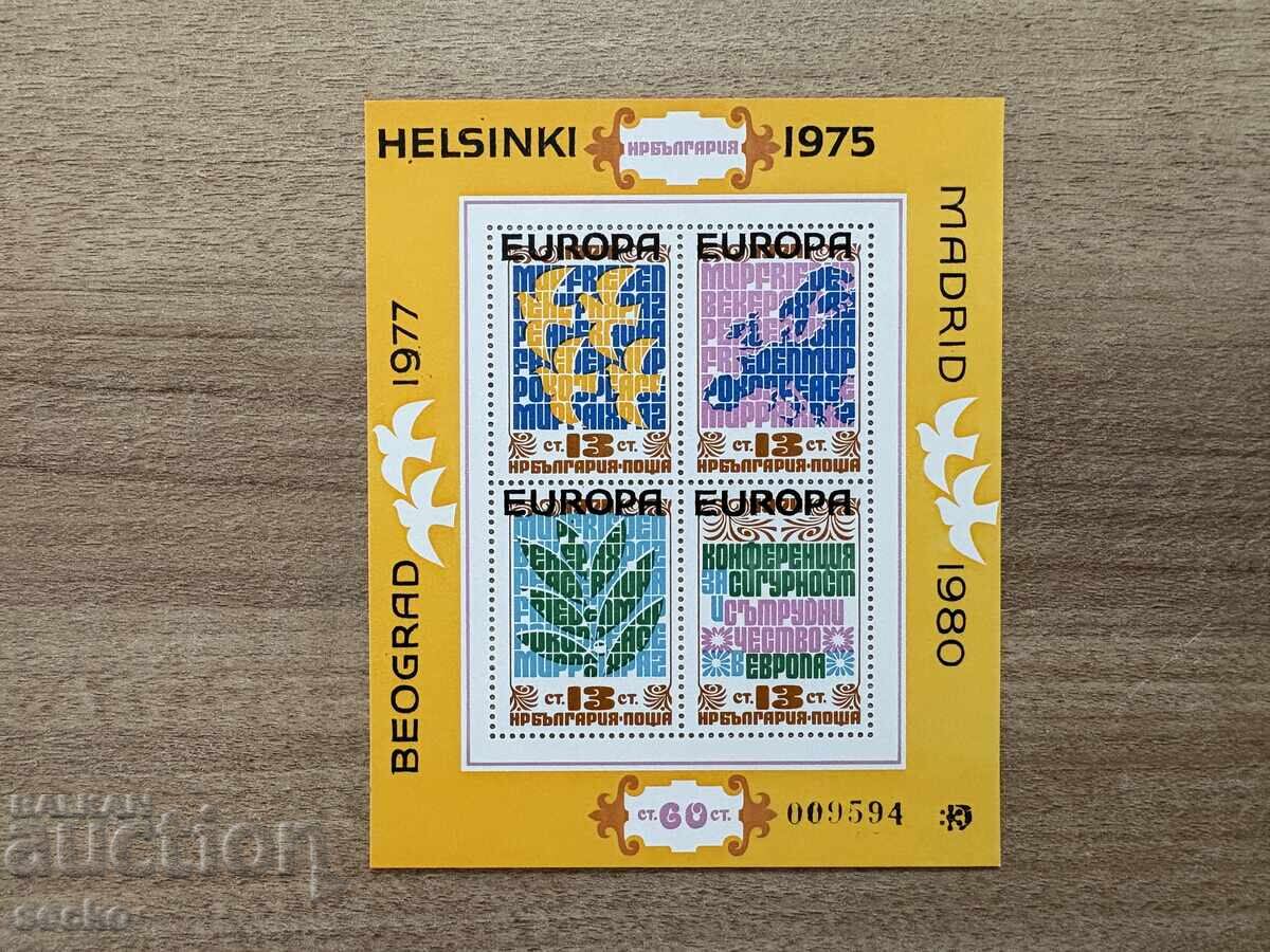 Bulgaria - Overprint - Europa: Helsinki 1975... (1979) MNH