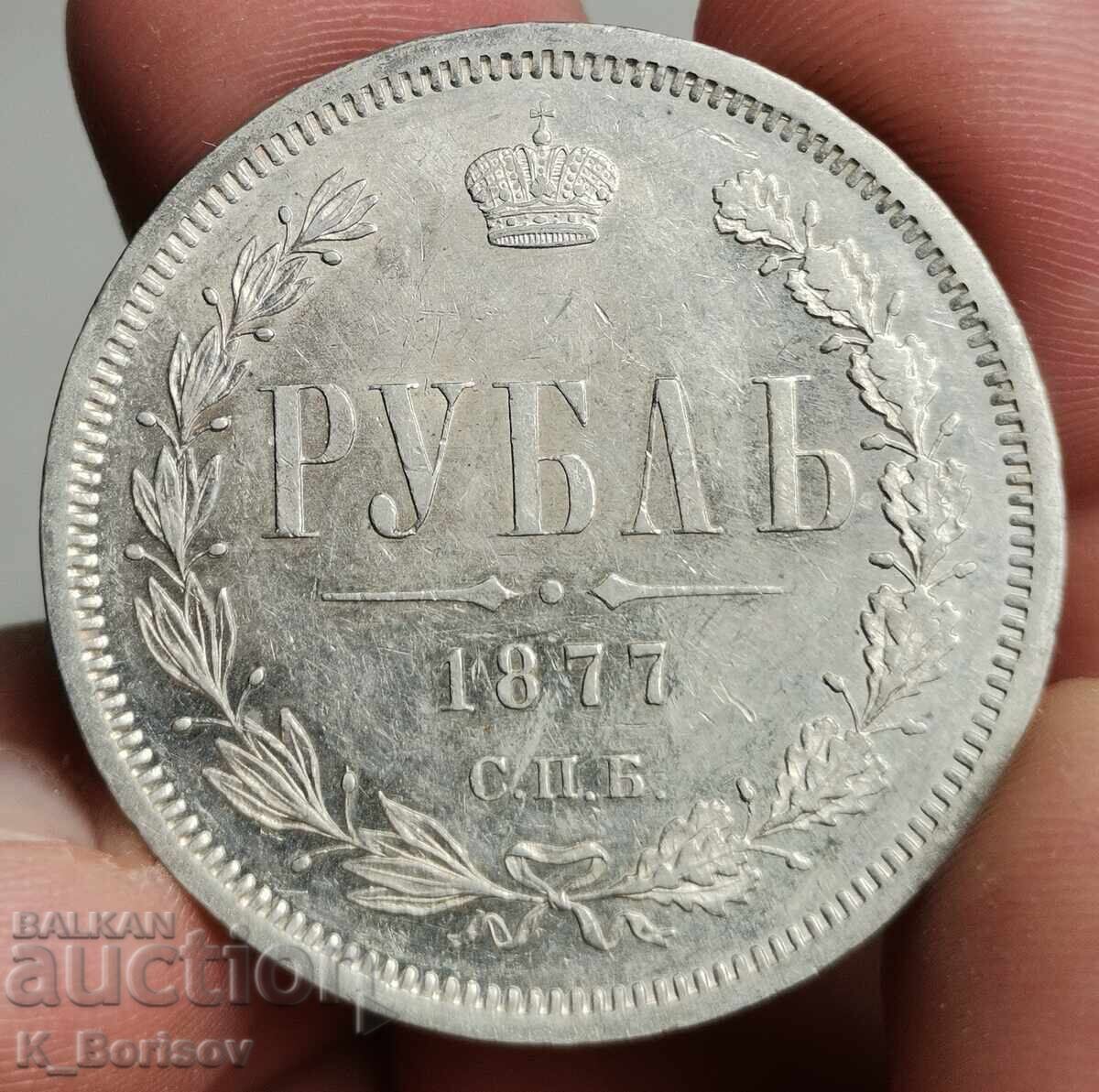 Rusia 1 rublă 1877