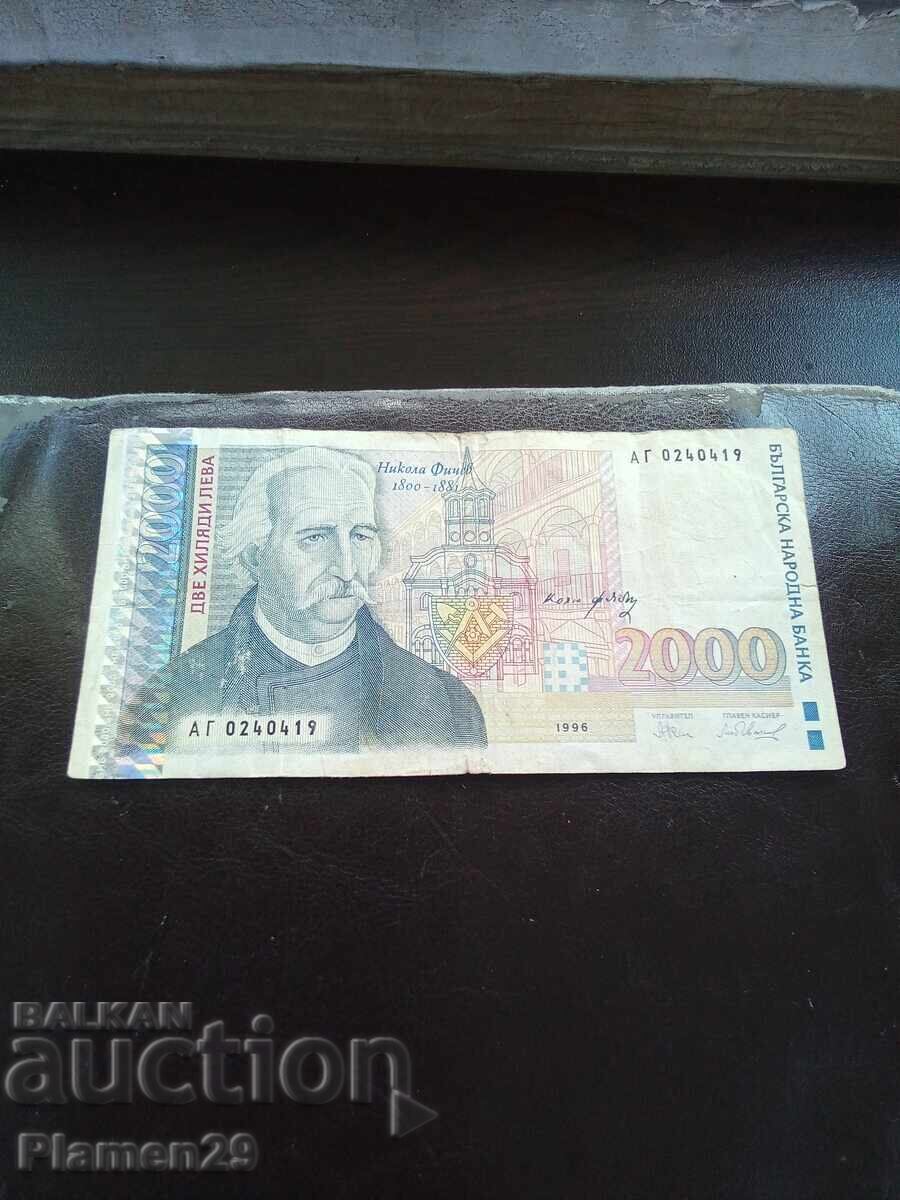 Vând 2000 lv din 1996
