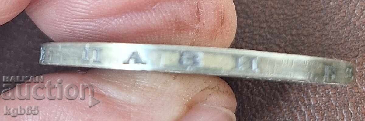 5 leva 1894 g. ot 1 cent B.Z.Ts - 6