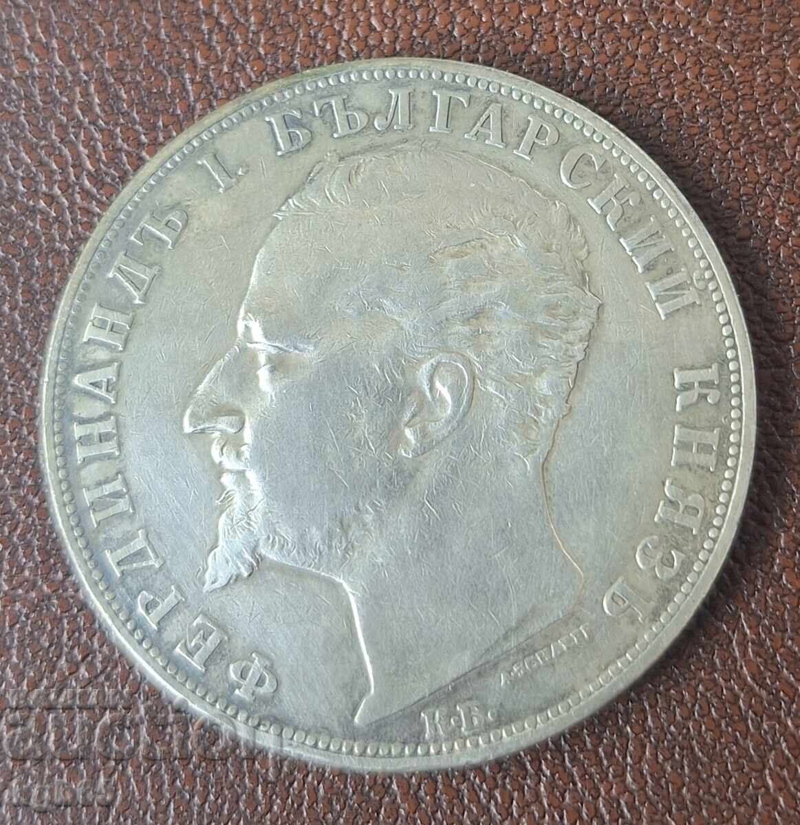 5 leva 1894 g. ot 1 cent B.Z.Ts