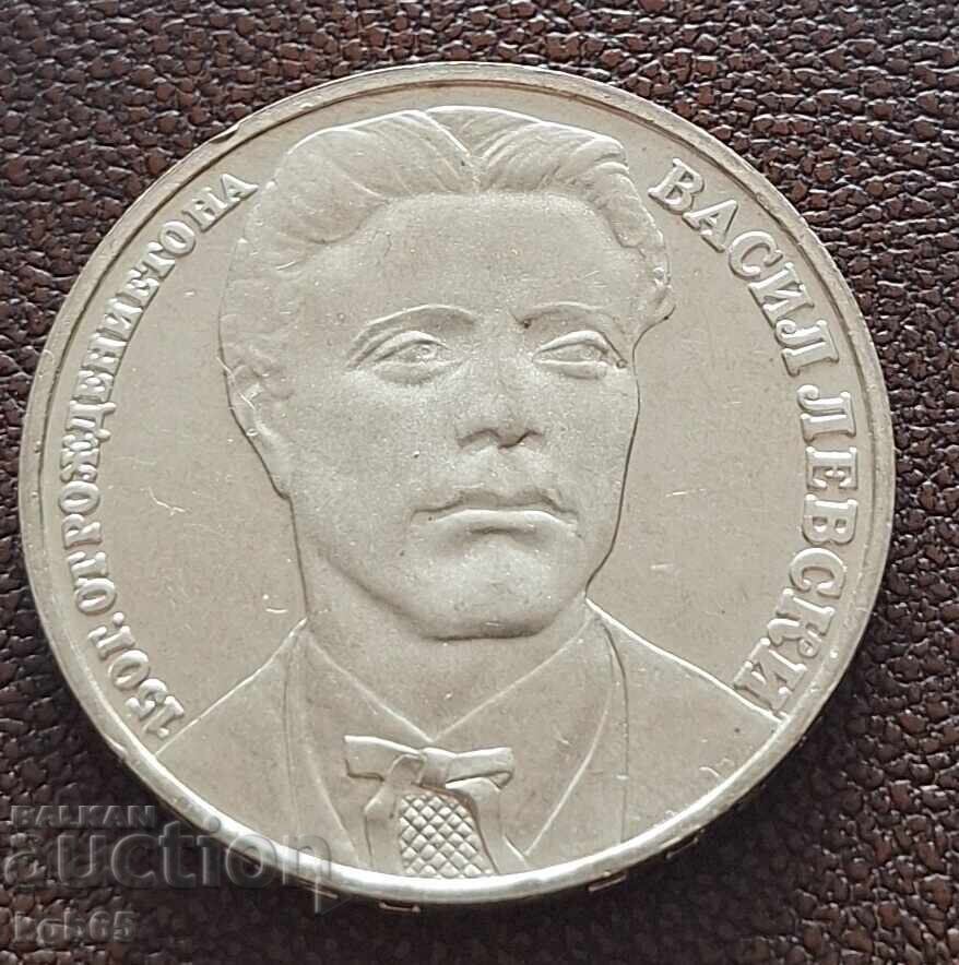 20 лева 1987 г. Васил Левски от 1 цент Б.З.Ц. 20 лева 1987 г. Васил Левски от 1 цент Б.З.Ц.