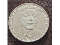 20 leva 1987 Vasil Levski de la 1 cent B.Z.C