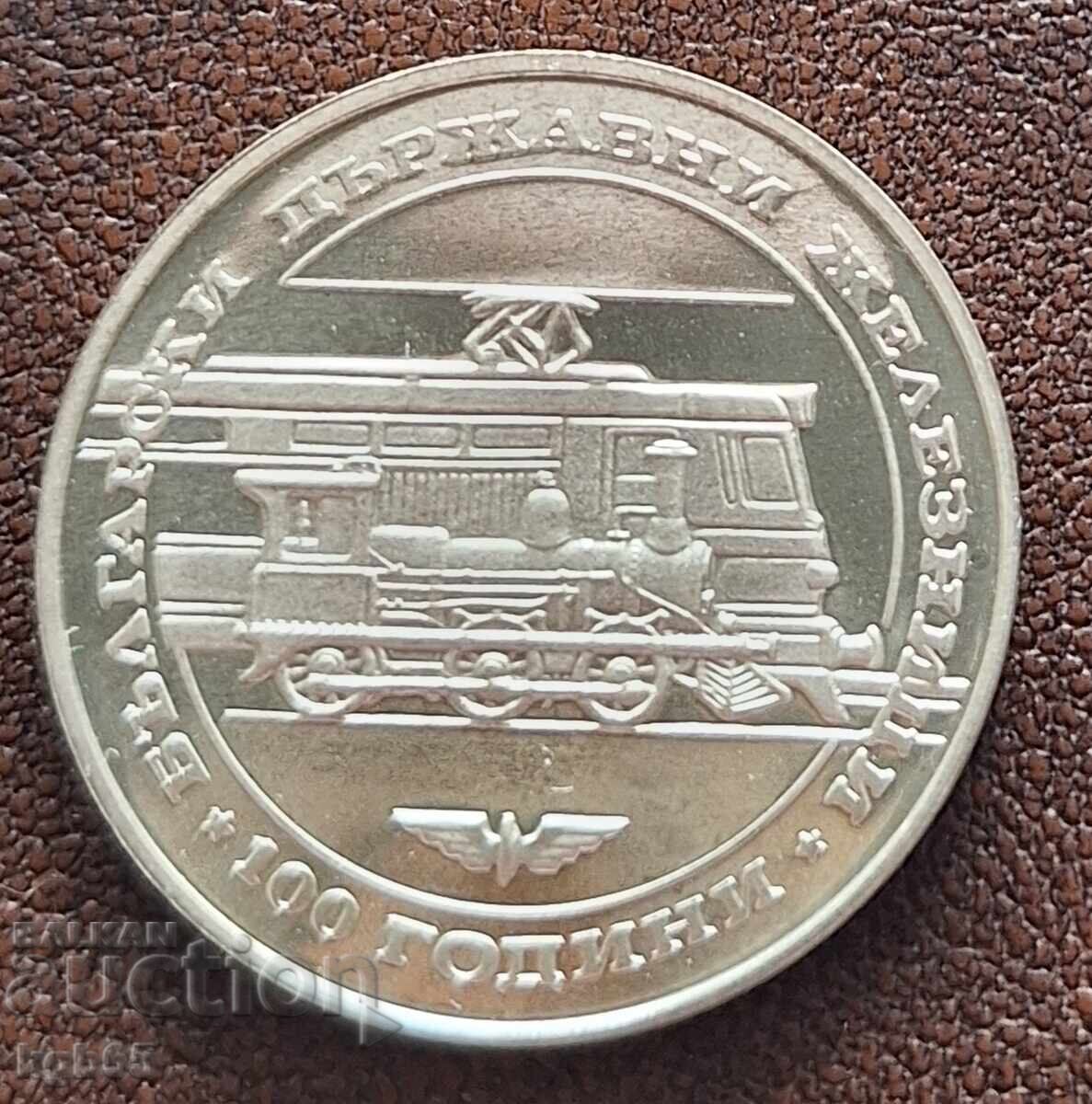 20 leva 1988 BDZ de la 1 cent B.Z.C 20 leva 1988 BDZ de la 1 cent B.Z.C